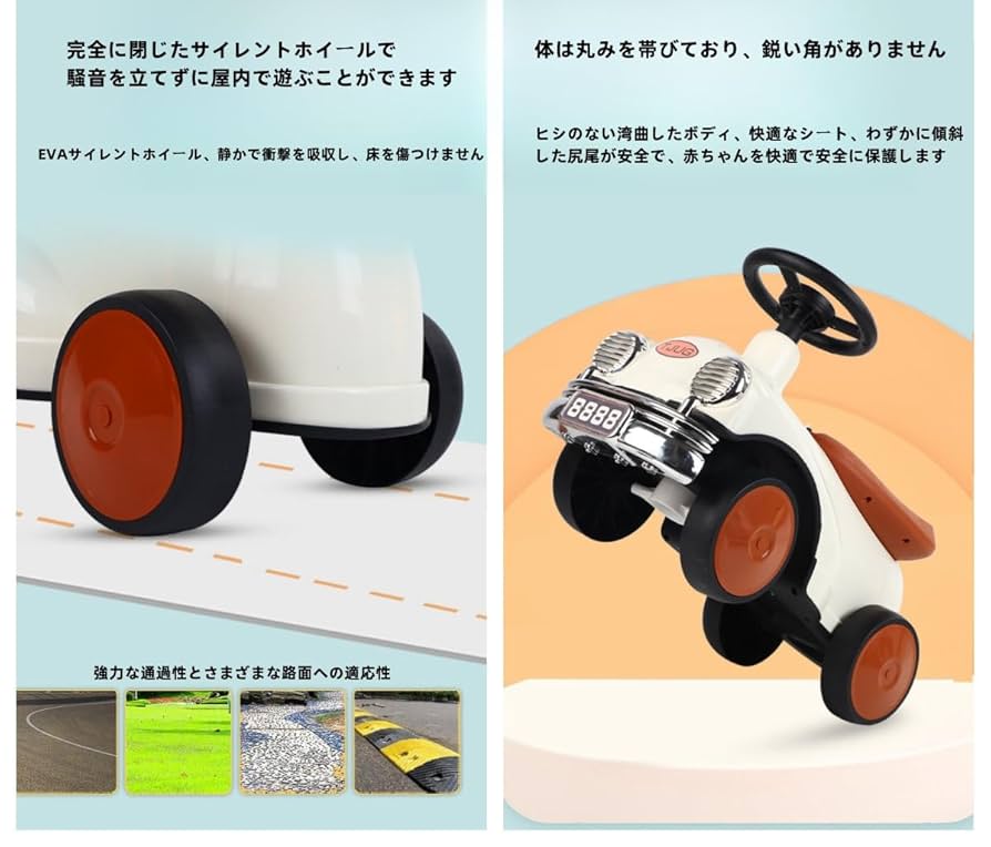 Amazon.co.jp: 乗用玩具子供 車足こぎ乗用玩具、レトロカー