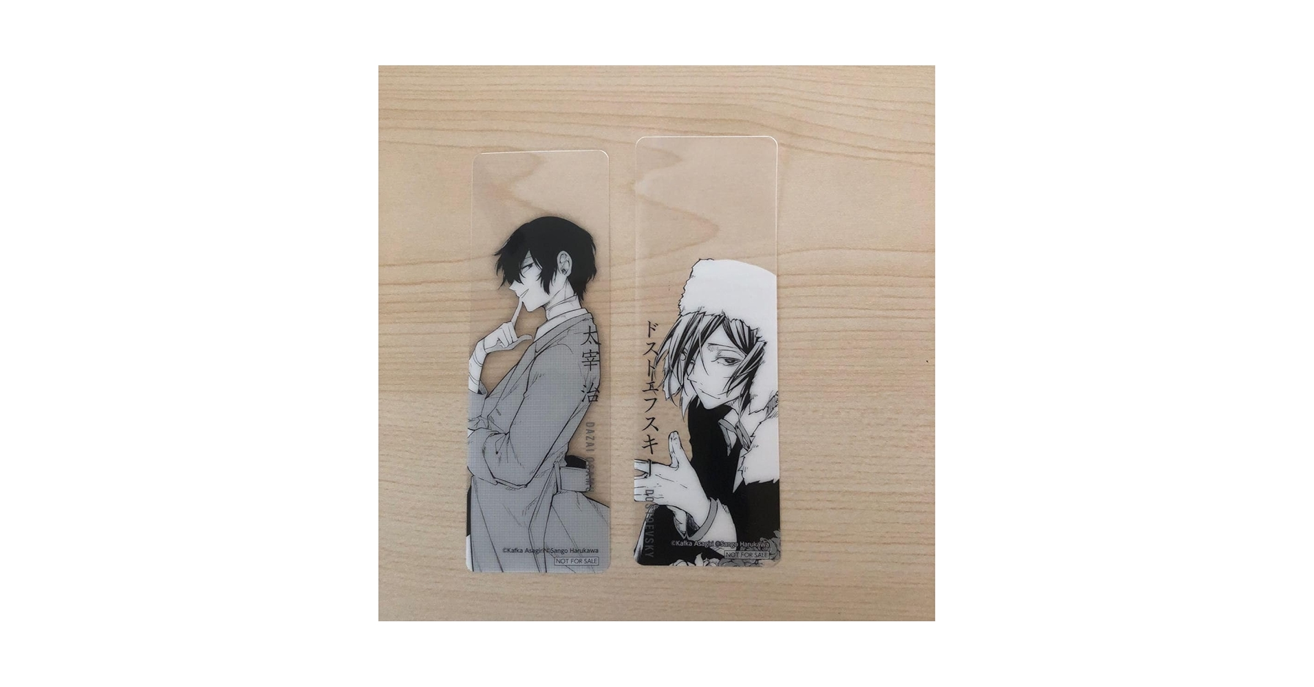 文豪ストレイドッグス　特典　非売品　太宰　中也　芥川　クリアしおり　しおり 文豪ストレイドッグス 特典 非売品 太宰 中也 芥川 クリアしおり