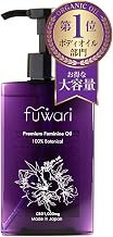 【Medical Institution Handling Product】Bicle fuwari Delicate Zone Oil Large Capacity 140mL Vaginal Care VIO Moisturizing Massage Over 99% Organic Ingredients Plant-derived No Additives No Fragrance