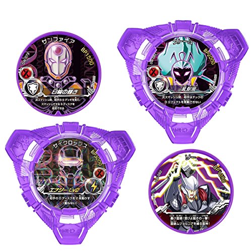 Preisvergleich Produktbild Marvel Disk Wars: The Avengers Mutant Bachicombat As02 by Bandai