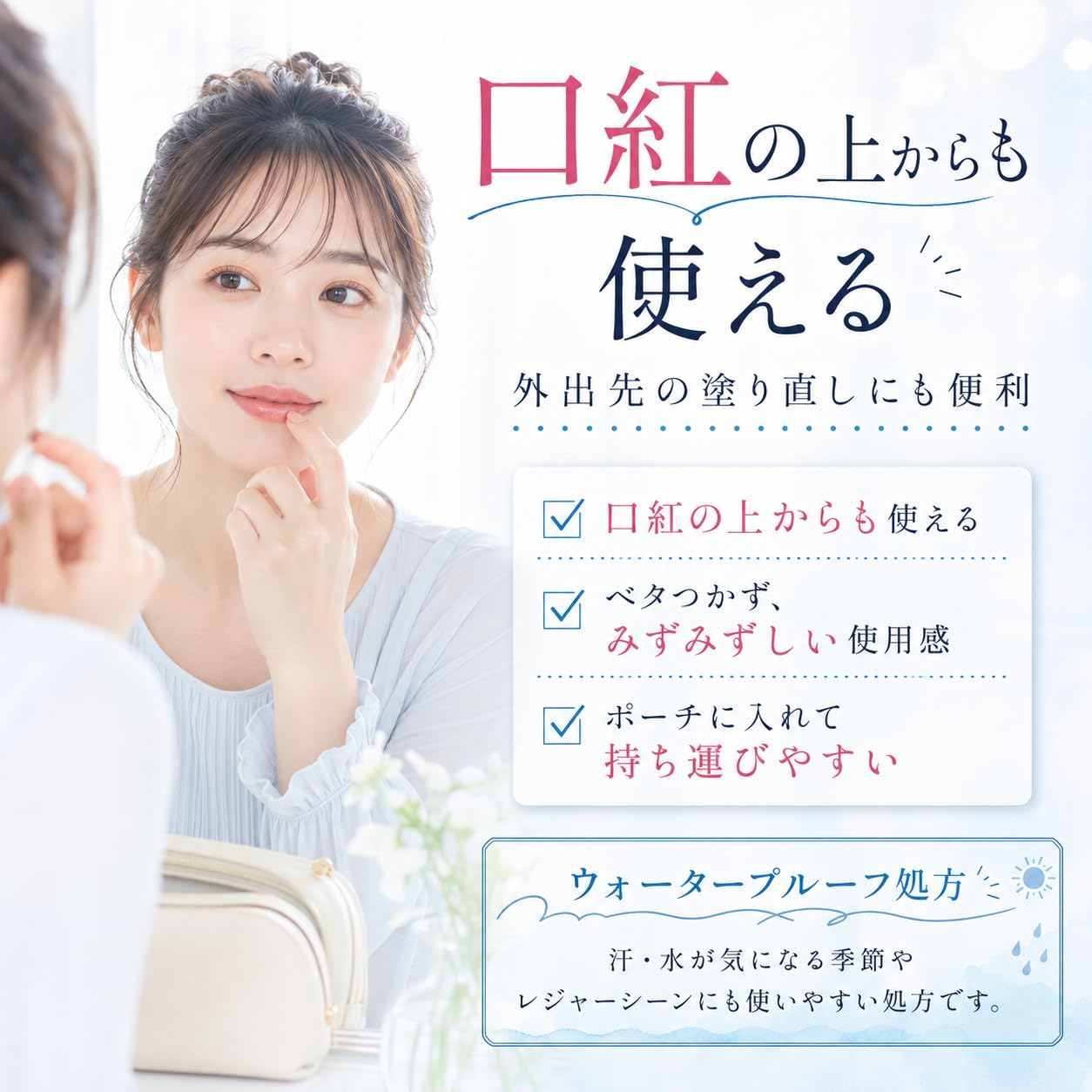 Amazon.co.jp: サンカット UV リップエッセンス 10g SPF38 PA+++ UV
