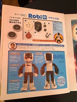 ディアゴスティーニ　週刊Robi ロビ 完成動作品 Amazon.co.jp: Y423. 87. ディアゴスティーニ ロビクルをつくる