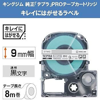 キングジム テープカートリッジ テプラPRO ST9K-1 透明ラベル 503 PROテープカートリッジ 透明ラベル ST9K | PROテープ