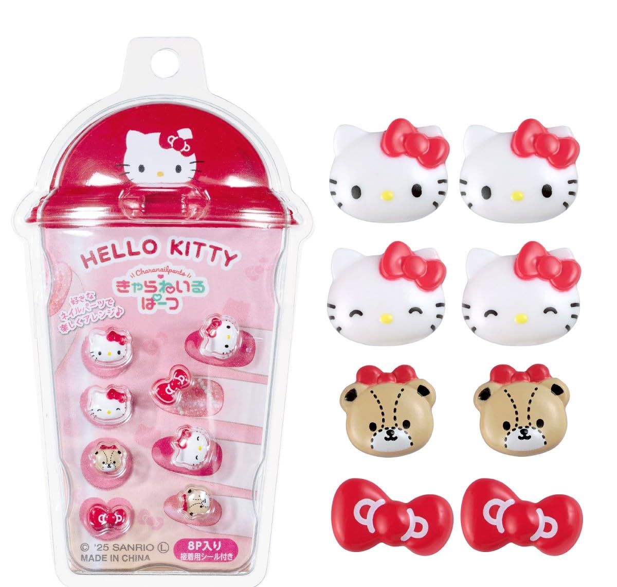 Amazon.co.jp: きゃらねいるぱーつ ハローキティ : おもちゃ