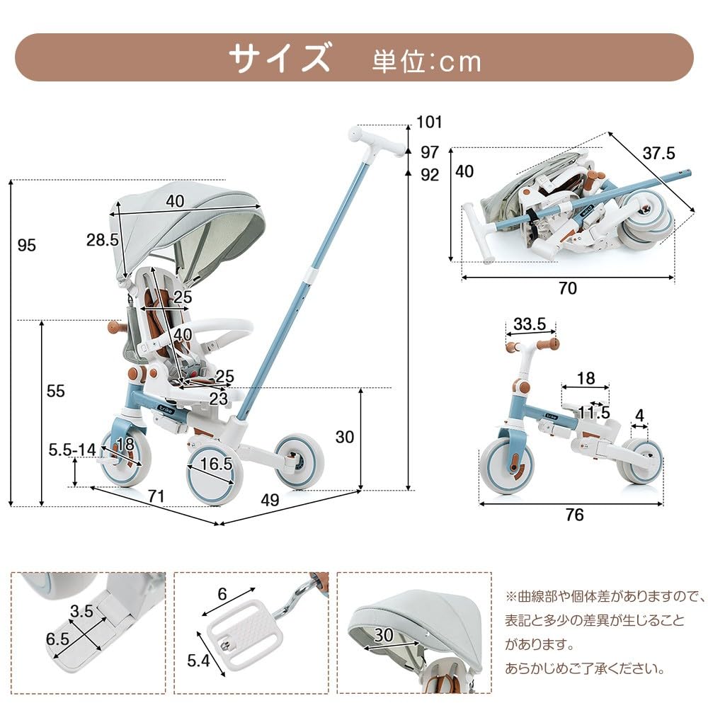 Amazon.co.jp: 子供用三輪車 7in1 三輪車 ステップ付き 折りたたみ