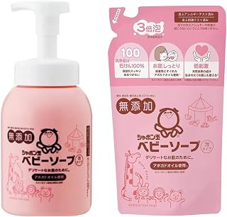 【詰替セット】シャボン玉 ベビーソープ 泡タイプ 本体ポンプ 450ml + 詰替用 400ml セット 無添加