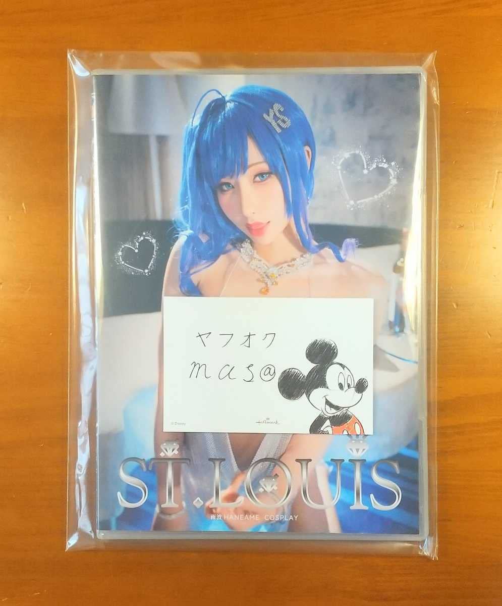 HaneAme雨波 コスプレ 愛宕 ポスター アズレン Amazon.co.jp HaneAme雨波 コスプレ 愛宕 ポスター アズレン Amazon.co.jp