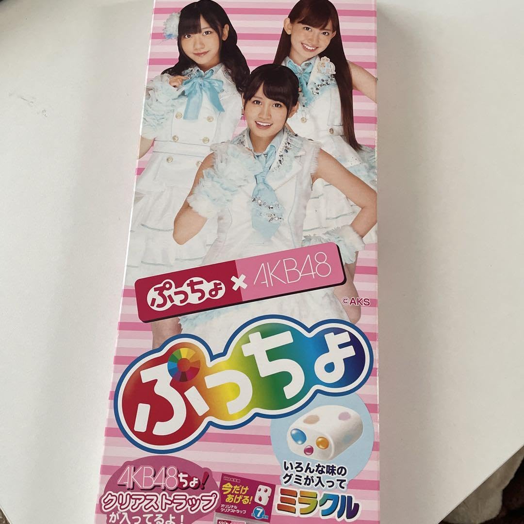 AKB初期メンバーぷっちょ