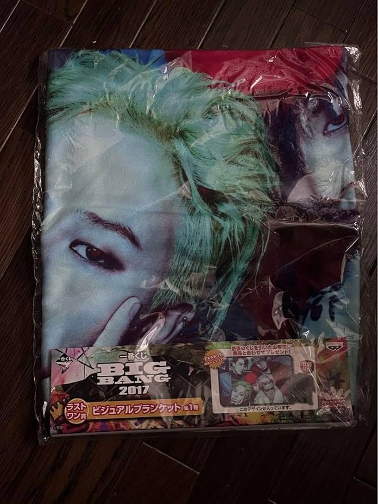 【BIGBANG 】限定BOX シリアルナンバー付 BIGBANG ラストワン 【公式通販】