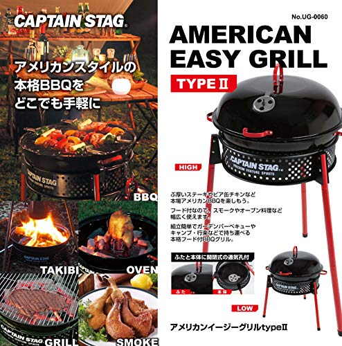 アメリカと日本のバーベキューの違いとは 海外風bbqを楽しめるグリルもご紹介 暮らし の