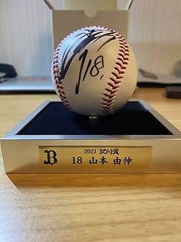 Amazon.co.jp: オリックス バファローズ Buffaloes 山本由伸