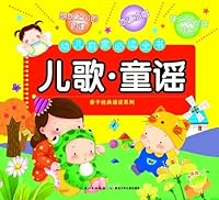 Nursery Rhymes 7535380751 Book Cover