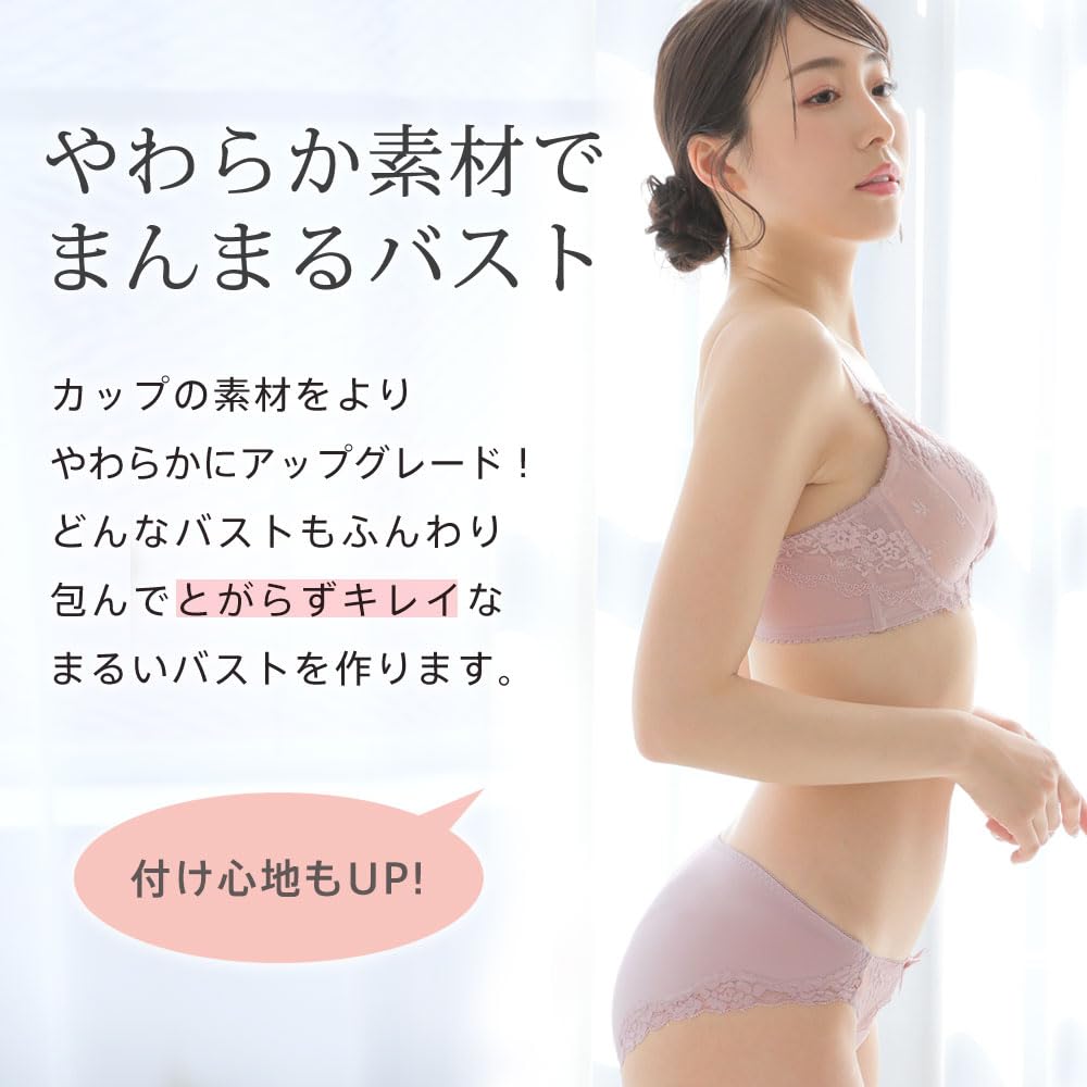 Amazon | [エメフィール] リフト カシュクールレース脇高ブラ(R