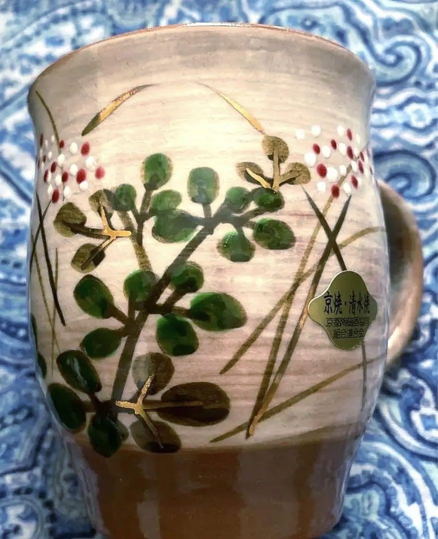 金運爆上げ京焼き萩柄内側萩柄あり落款あり特殊焼き