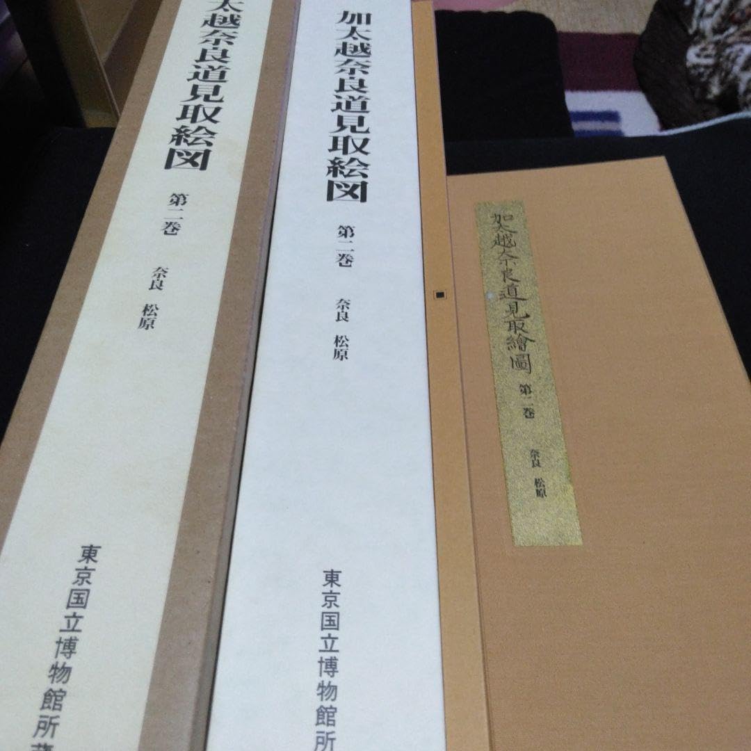 NORITZ ガスファンヒーター 取扱説明書付き 新品 未使用 ノーリツ ガス