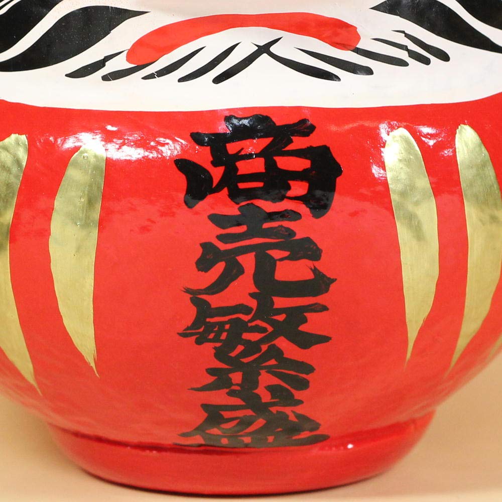 Amazon | 開店祝い 開業祝い おしゃれ 贈り物 プレゼント 縁起物 和風
