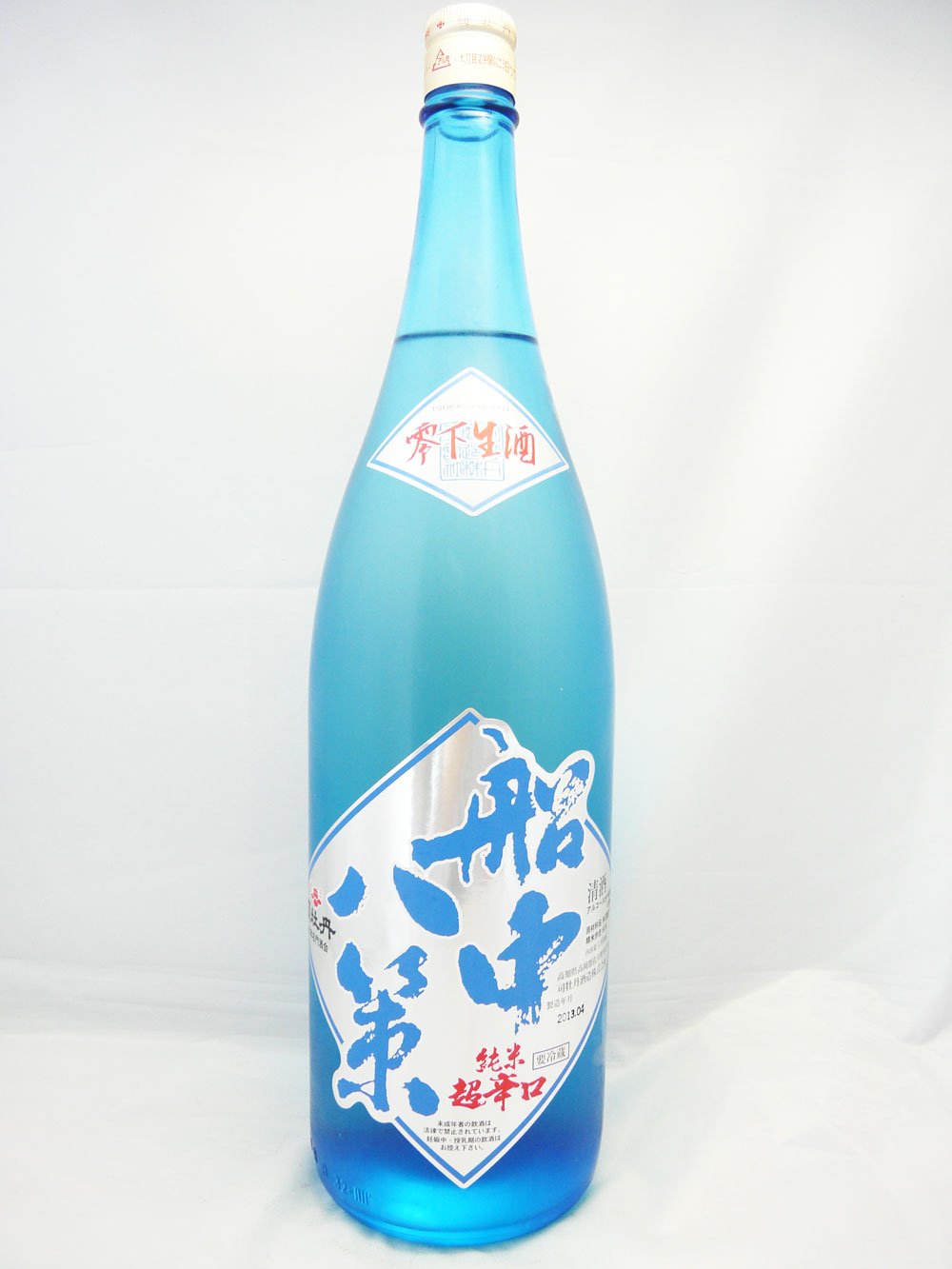 サザエ　1800ml 雑賀 純米吟醸 しぼりたて生 1800ml