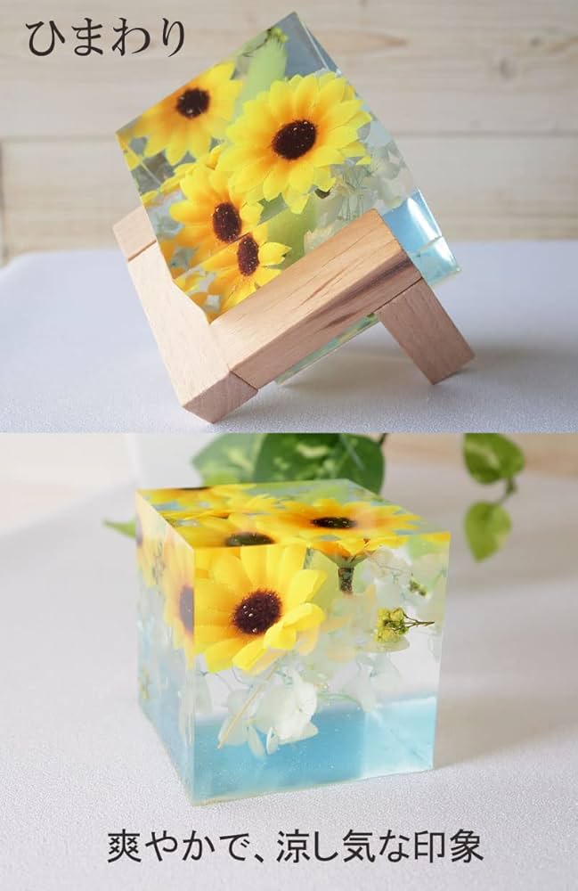 【特価】No.28 向日葵＆グリーン小花✨キャッシュトレイ♡固まるハーバリウム 特価】No.28 向日葵＆グリーン小花✨キャッシュトレイ♡固まるハー