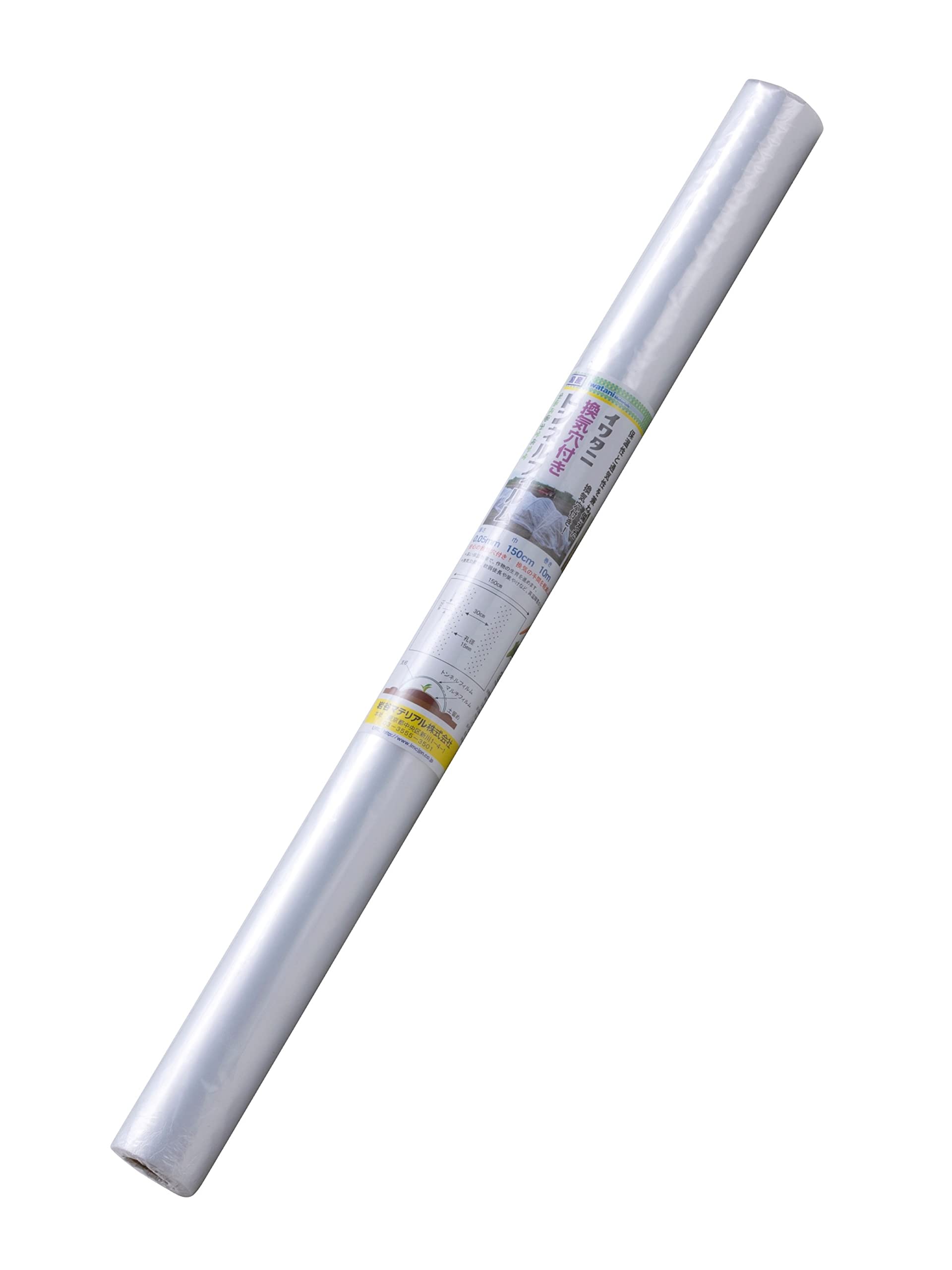 Amazon.co.jp: 岩谷マテリアル イワタニ菜園用換気穴付トンネル