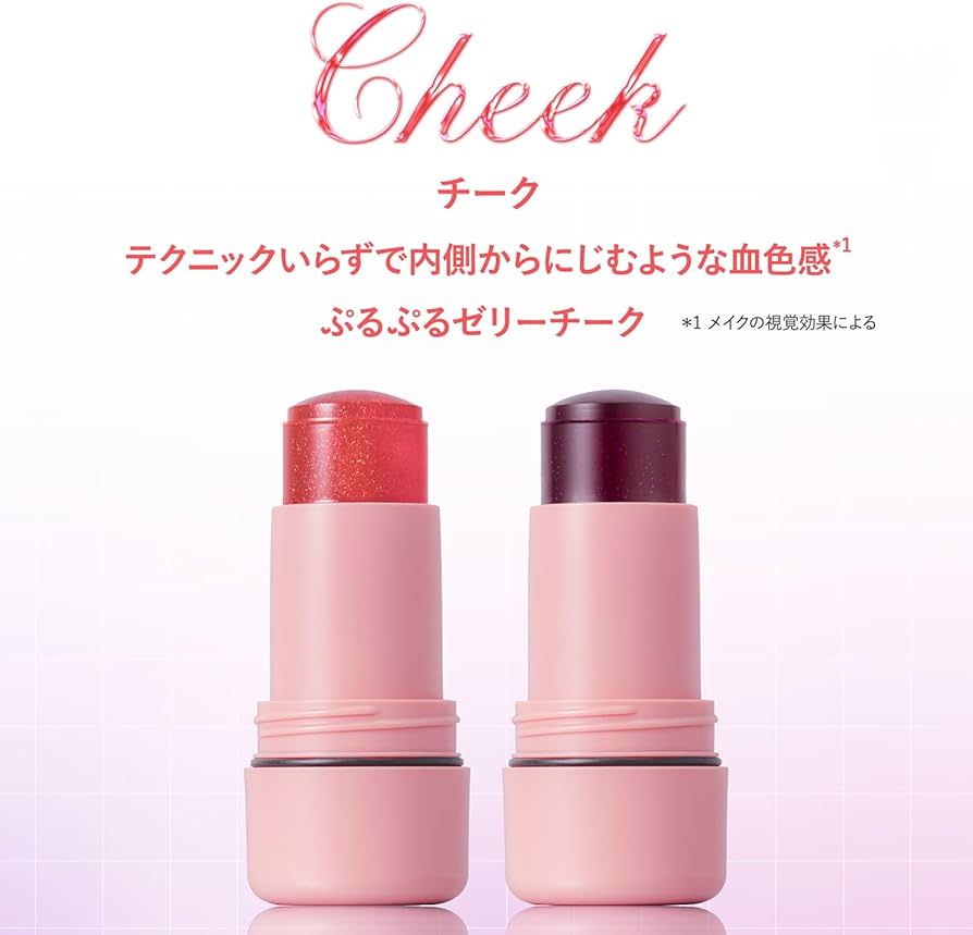 ※[最終値下げ]【新品未使用】チーク♡２点セット KATE ケイト スリムクリエイトチークス RD-1 レッド系 6.4g ほほ紅