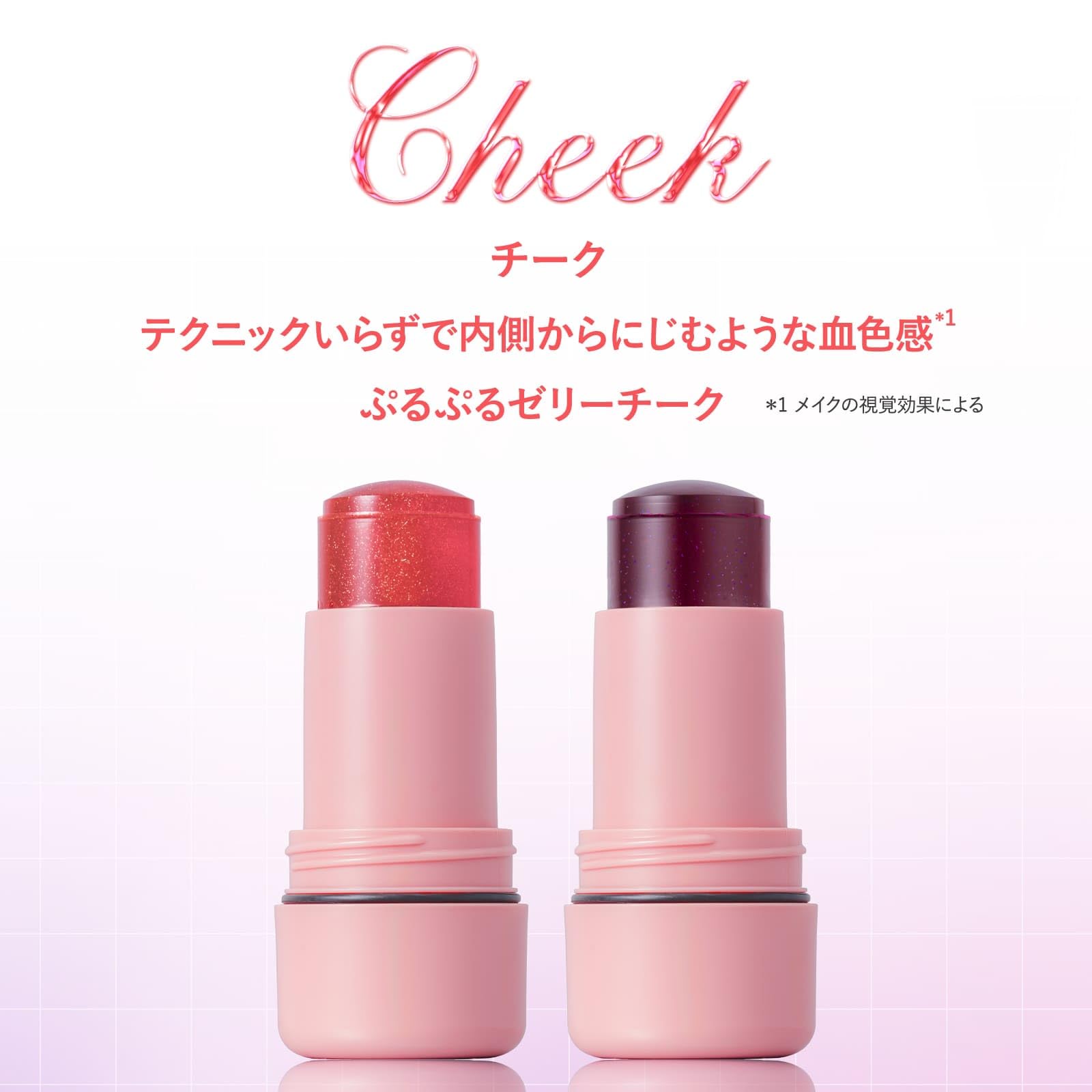Amazon.co.jp: Ui2 Wiwi Hydro Jelly Cheek 01 Elated Peach Cheek