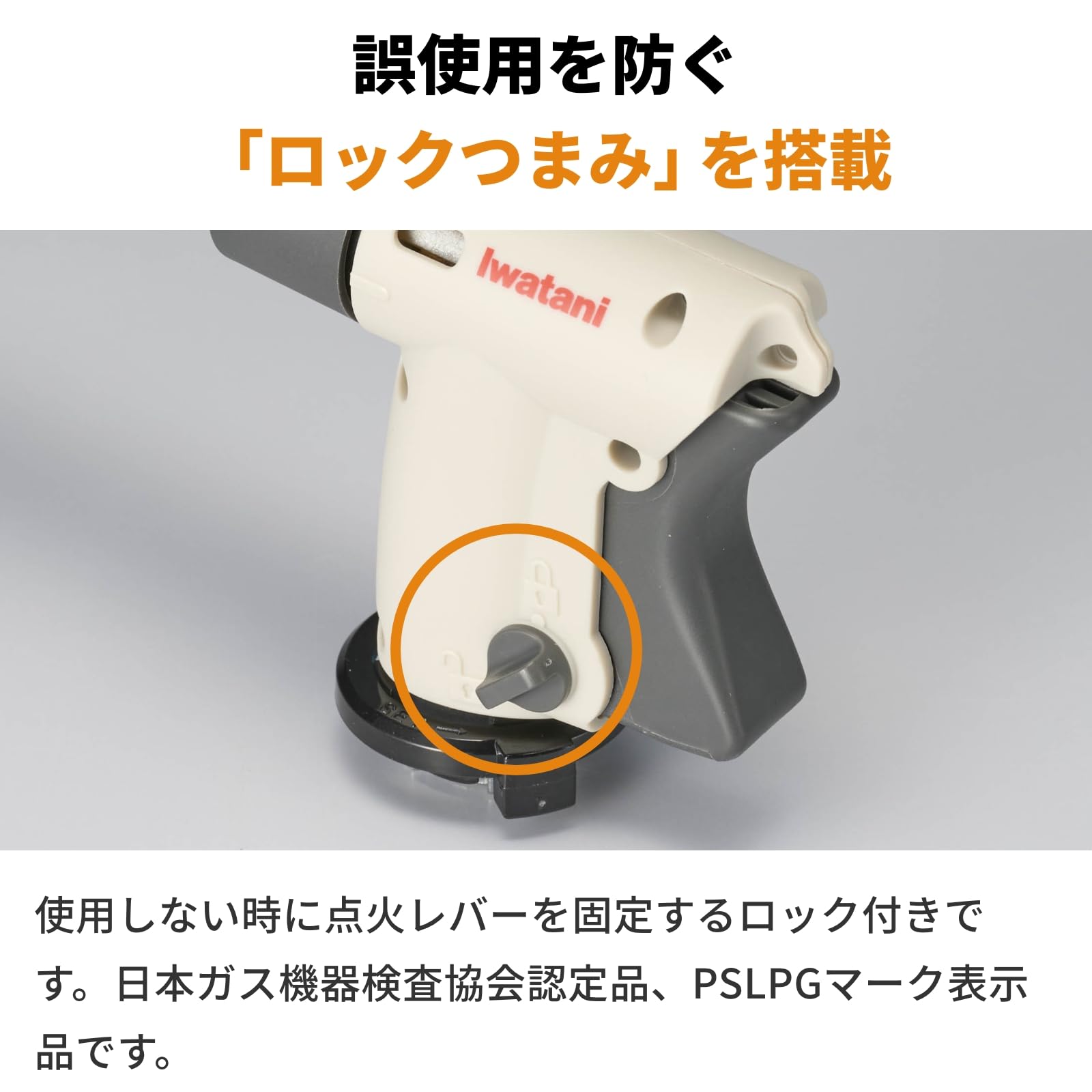 Iwatani CB-TC-CKWHP - Quemador de antorcha de cocina de gas de casete, antorcha Tatsujin II