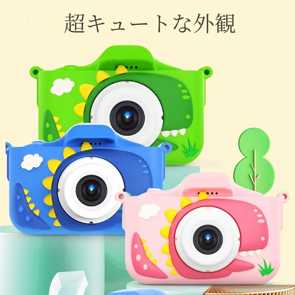 Amazon.co.jp: 子供用 キッズカメラ トイカメラ1080P X5S 9600万画素