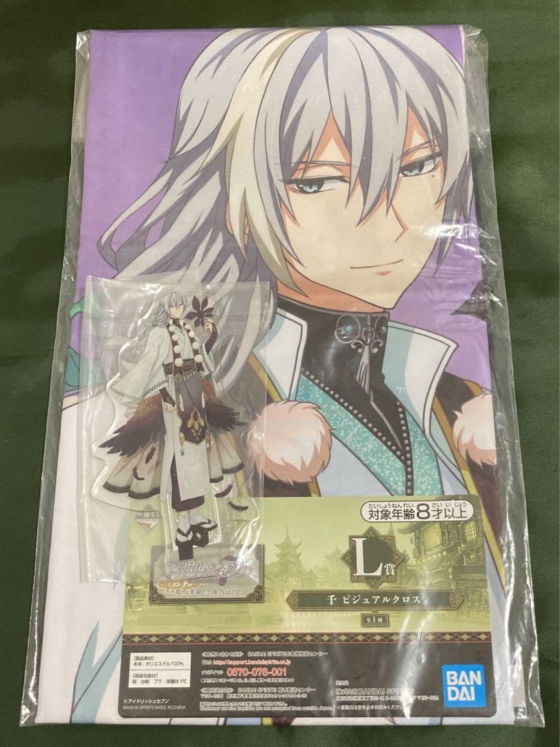 Amazon | アイナナ 妖万華鏡空虚咎送り アクリルスタンド 千 空咎