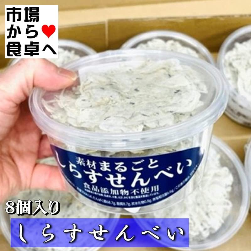 しらすせんべい 花ちりめん 10g 無添加 ちりめんじゃこ しらす干し カルシウム ギフト お土産 国産 鹿児島産 おつまみ 4袋