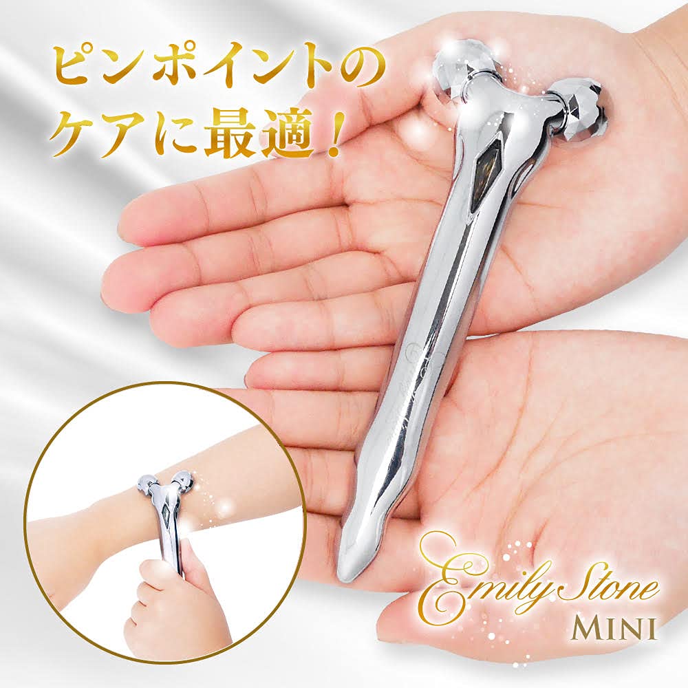 Amazon.co.jp: 小顔 美顔ローラー エミリーストーン ミニ フェイス