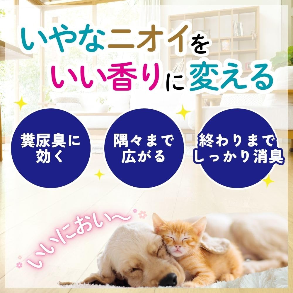 Amazon.co.jp: アース・ペット パックリン ノーマットタイプ 本体