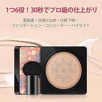 VENZEN Beauty Cream エアクッションBBクリーム #01 自… VENZEN Beauty Cream エアクッションBBクリーム #01 自…