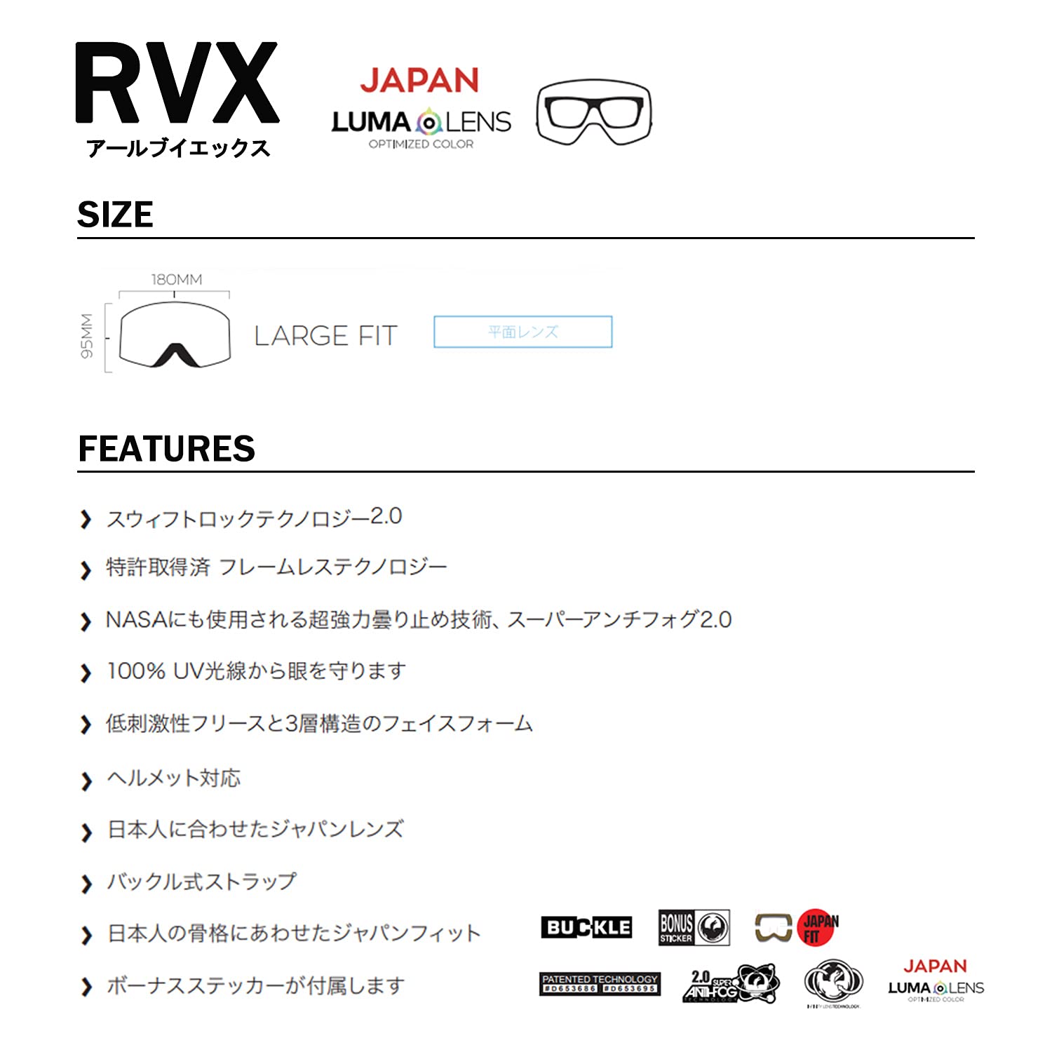 Amazon | DRAGON ドラゴン スノーボード ゴーグル JOSSI WELLS