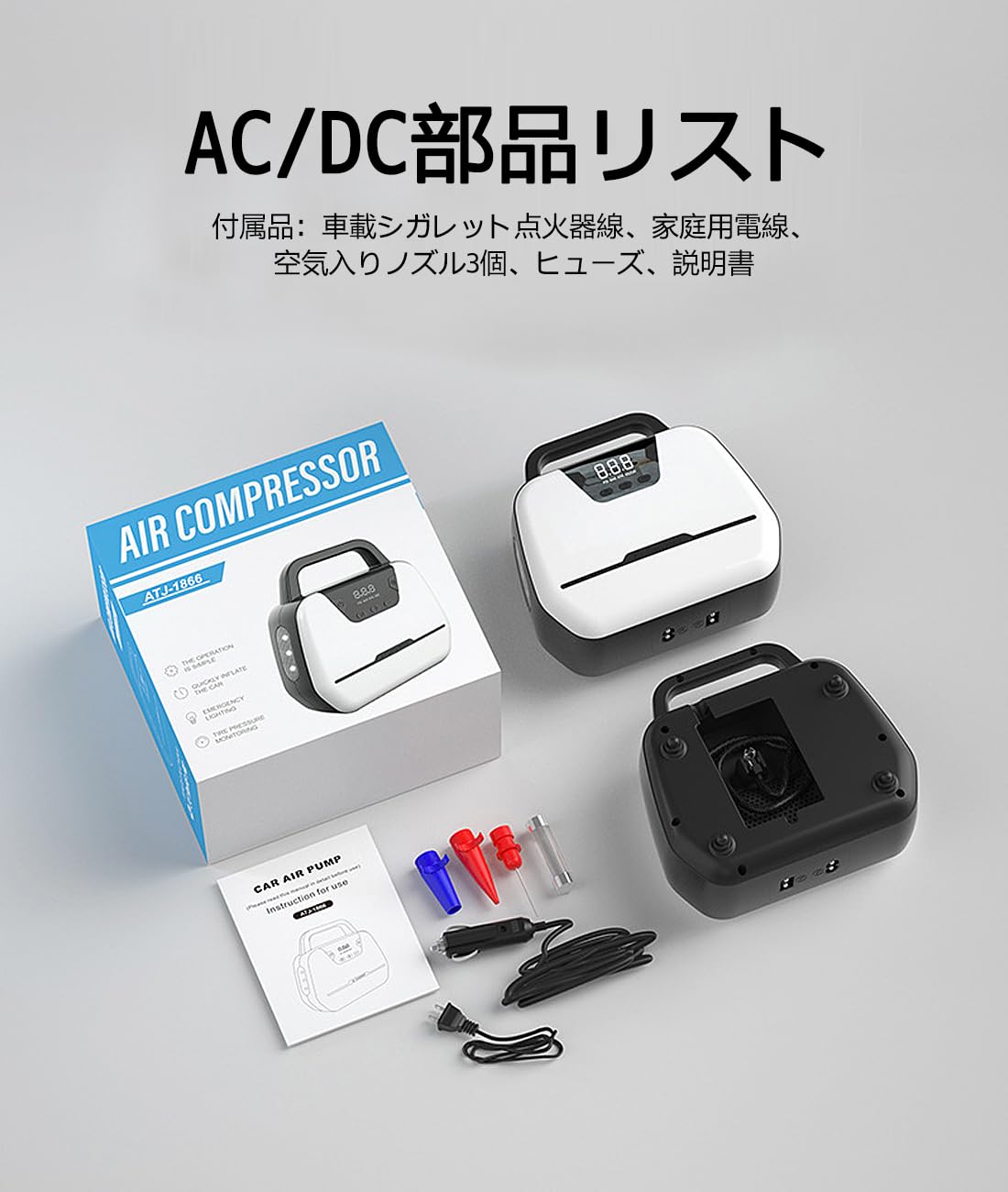 Amazon | 電動空気入れ 電動エアーポンプ 自動車タイヤエアーポンプ