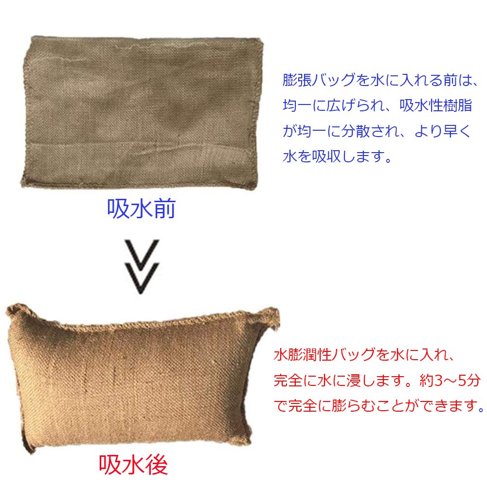 【防災用品吸水性土のう 水だけでふくらむ土を使わない 台風、大雨、 50pcs Amazon.co.jp: 吸水性土のう 水だけでふくらむ土を使わない 台風