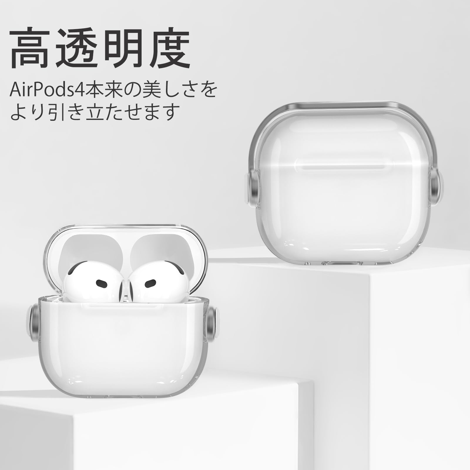 Amazon | HEIGKOIK 【2024年発売】Airpods 4 ケース AirPods 第4世代