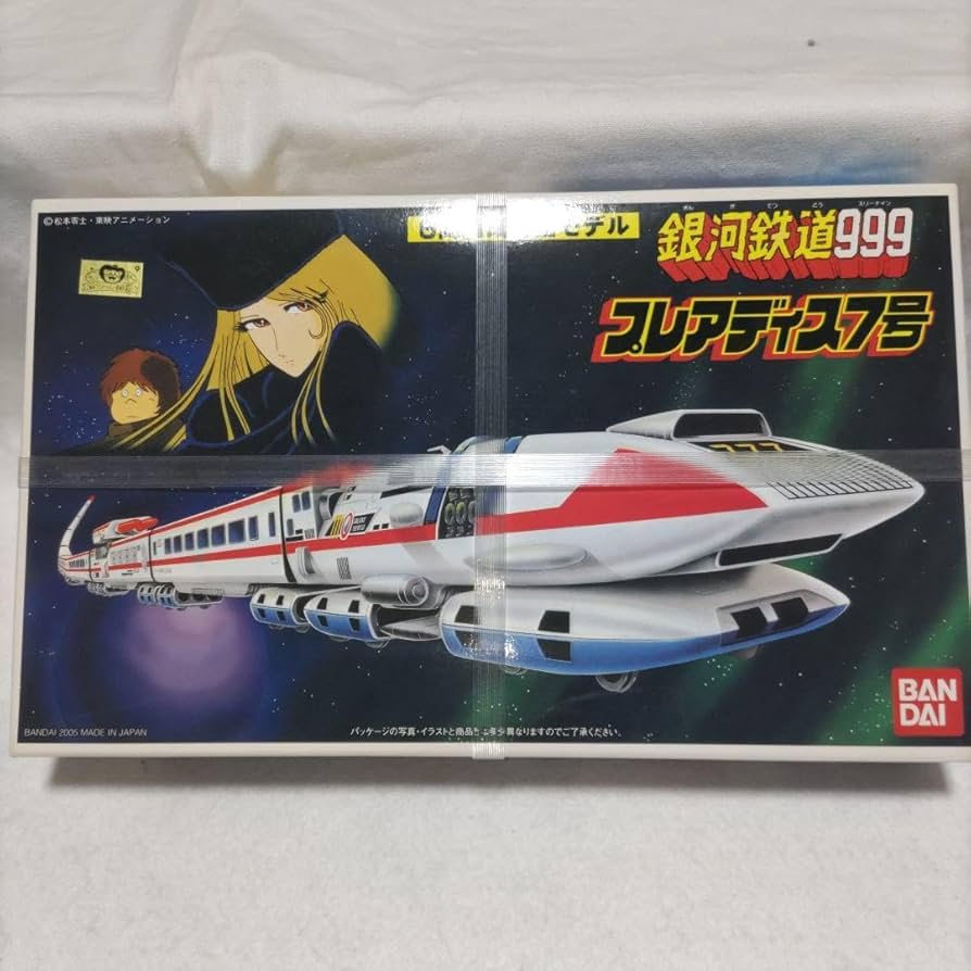 銀河鉄道999号 プラモデル ライト付き 銀河鉄道999号 プラモデル ライト付き 銀河鉄道999号 プラモデル