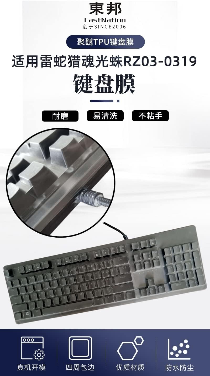 Waterproof Dustproof Clear Transparent TPU Keyboard Cover Film for Razer Huntsman Wired Gaming RZ03-0319 104 Keys