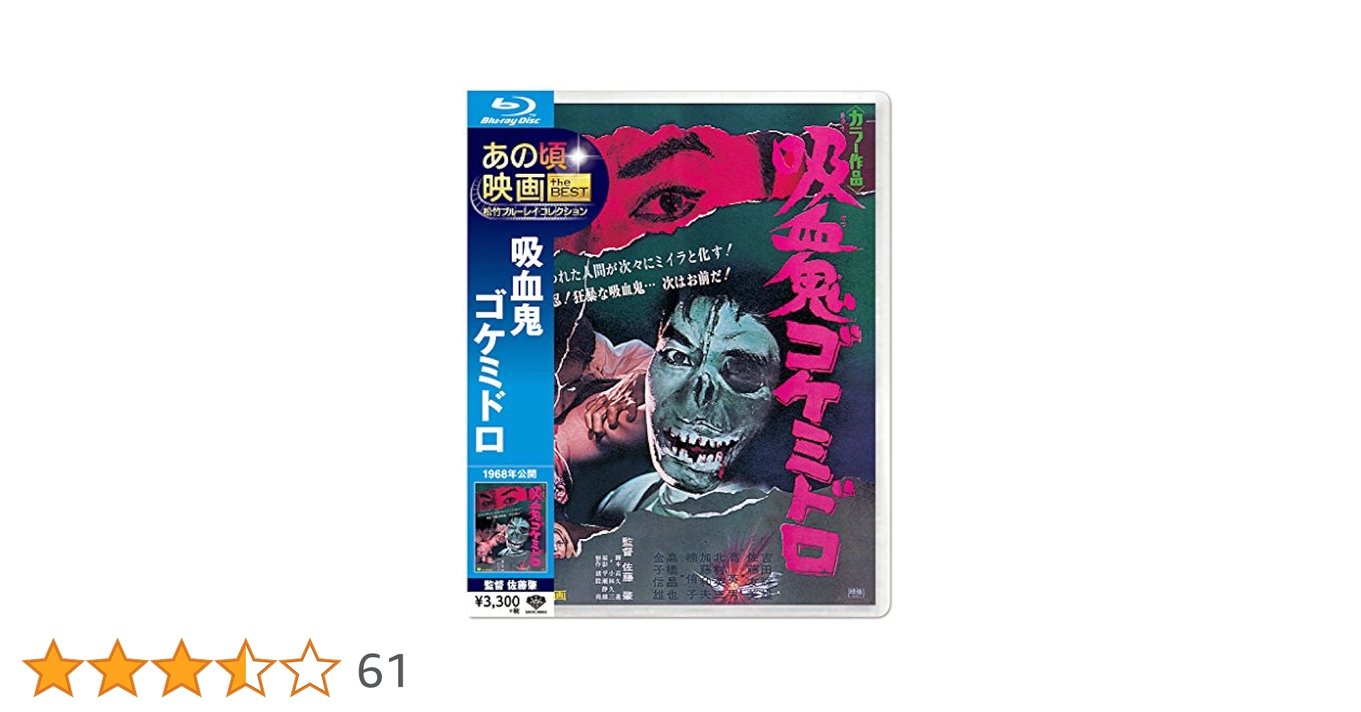 ゴーストハント FILE7「血塗られた迷宮」下巻 [DVD] Amazon.co.jp: ゴーストハント FILE7「血塗られた迷宮」上巻