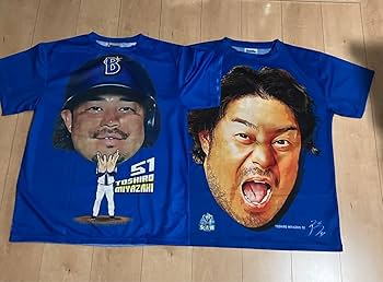 Amazon.co.jp: 2枚 DeNAベイスターズ20222023交流戦Tシャツ宮﨑