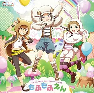 アイドルマスター SideM THE IDOLM@STER SideM ST@RTING LINE-13 もふもふえん