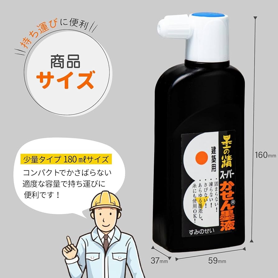 Amazon | 墨運堂 墨汁 スーパーかせん墨液 180mL 13405 | 墨