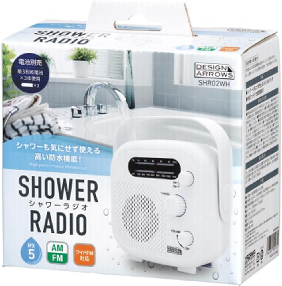 Yazawa SHR02WH AM/FM Shower Radio, Waterproof IPX5, White