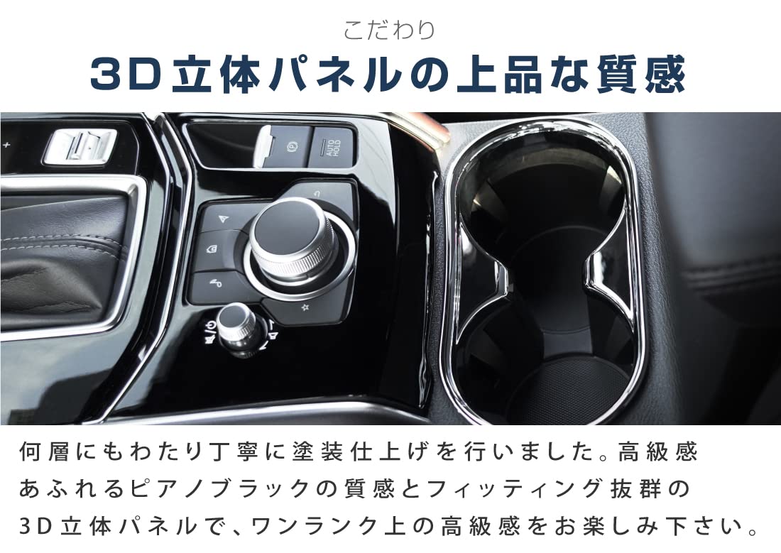 Amazon | サムライプロデュース マツダ CX-5 CX5 KF系 専用 フロントAV
