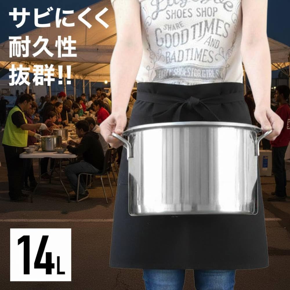 Amazon | iimono117 寸胴鍋 業務用 ステンレス 14L 30cm ふた付き 寸胴