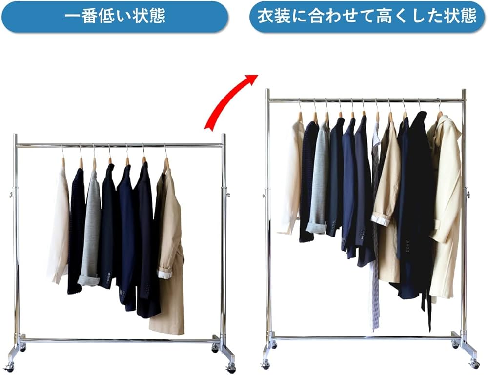 ハンガーラック キャスター付き 高さ調節 業務用 HR-120 幅126cm ハンガーラック キャスター付き 高さ調節 業務用 HR-120 幅126cm