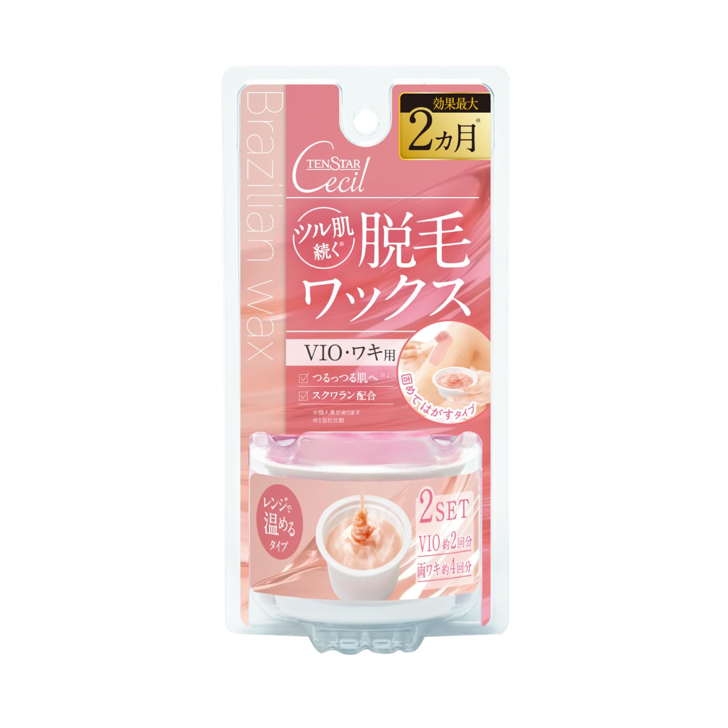 Amazon.co.jp: テンスターセシル ブラジリアンワックス 40g x2