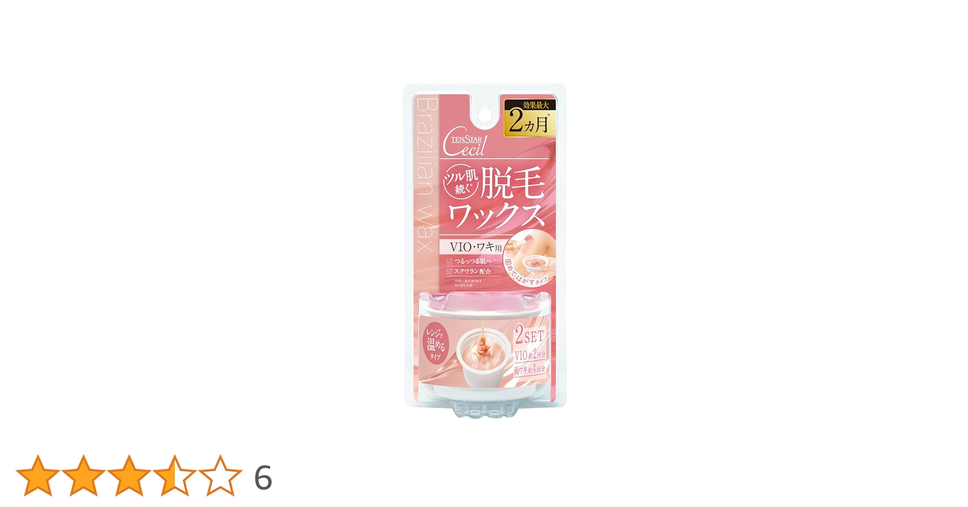 Amazon.co.jp: テンスターセシル ブラジリアンワックス 40g x2