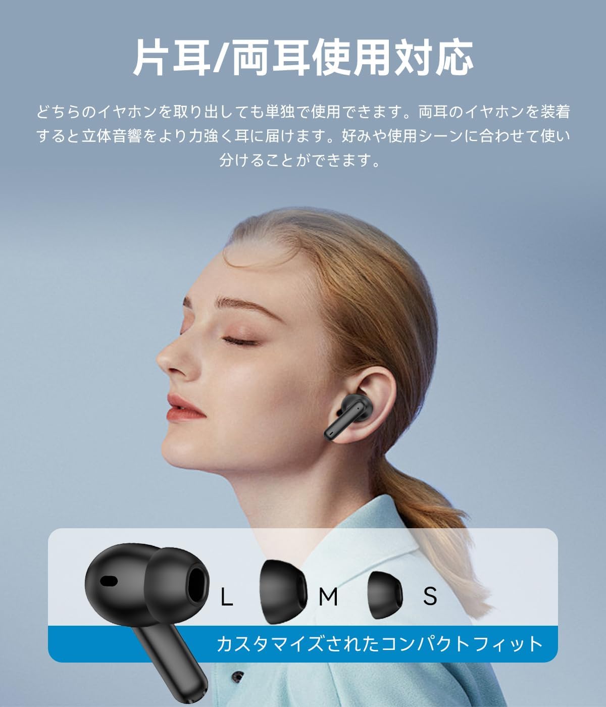Image showing a woman wearing aopiata AP09 earbuds, with illustrations of L, M, S ear tip sizes and single/dual earbud usage.
