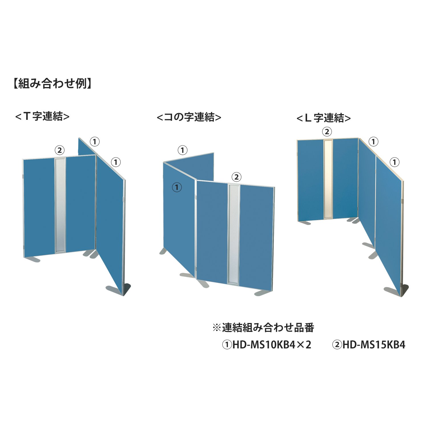 ①コクヨ製　　パーティション Amazon | 【メーカー配送・設置・組立】 コクヨ パーティション
